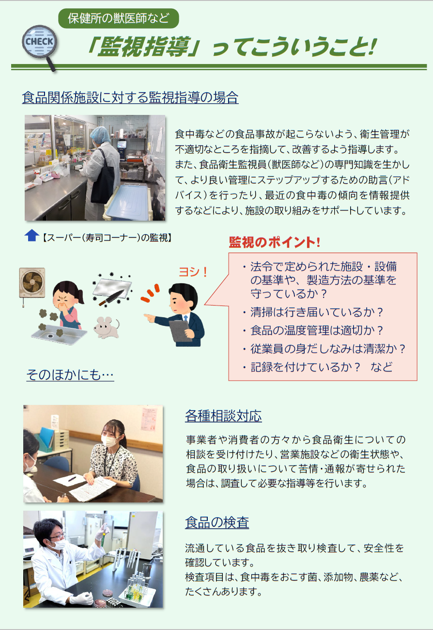 獣医公衆衛生学 獣医公衆衛生学 | 獣医公衆衛生学教育研修協議会 |本 | 通販